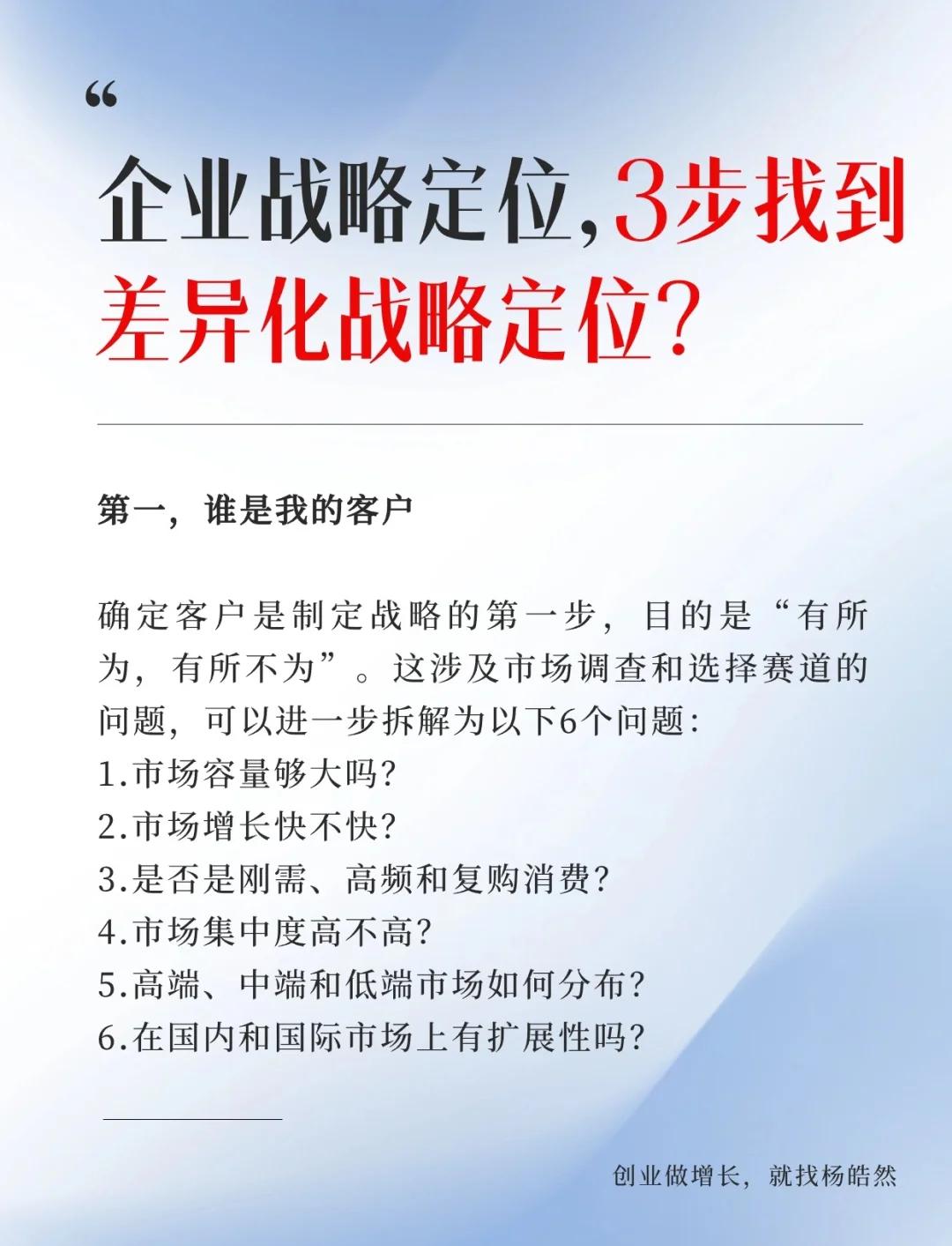 关于关键节点稳住阵脚，场面优势逐渐扩大的信息